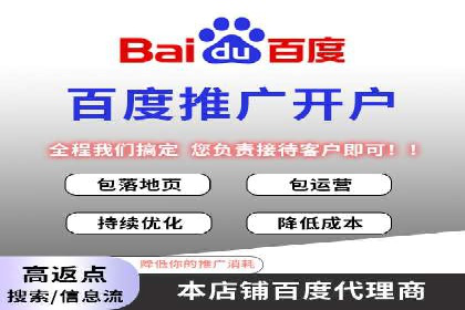 百度广告费用预算，制定高效广告投放计划